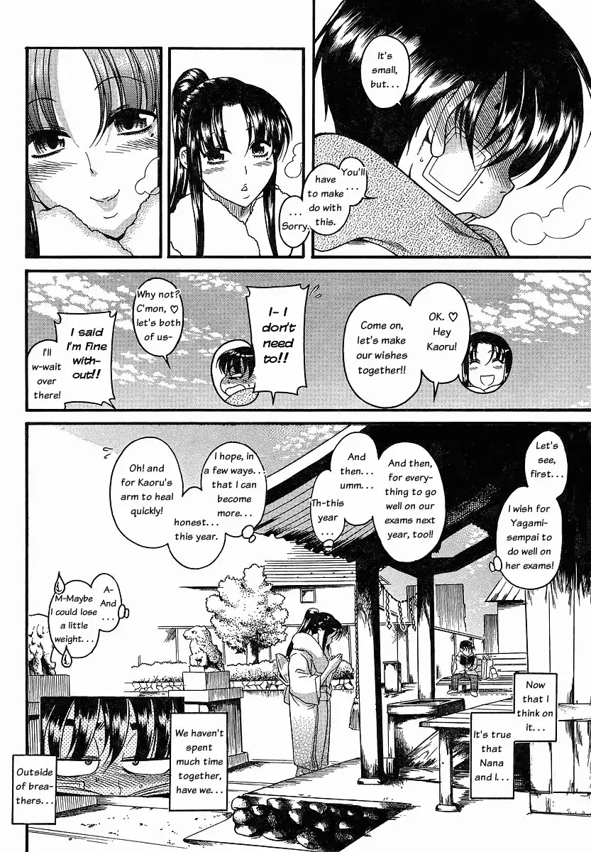 Nana to Kaoru - Chapter 41 Page 13