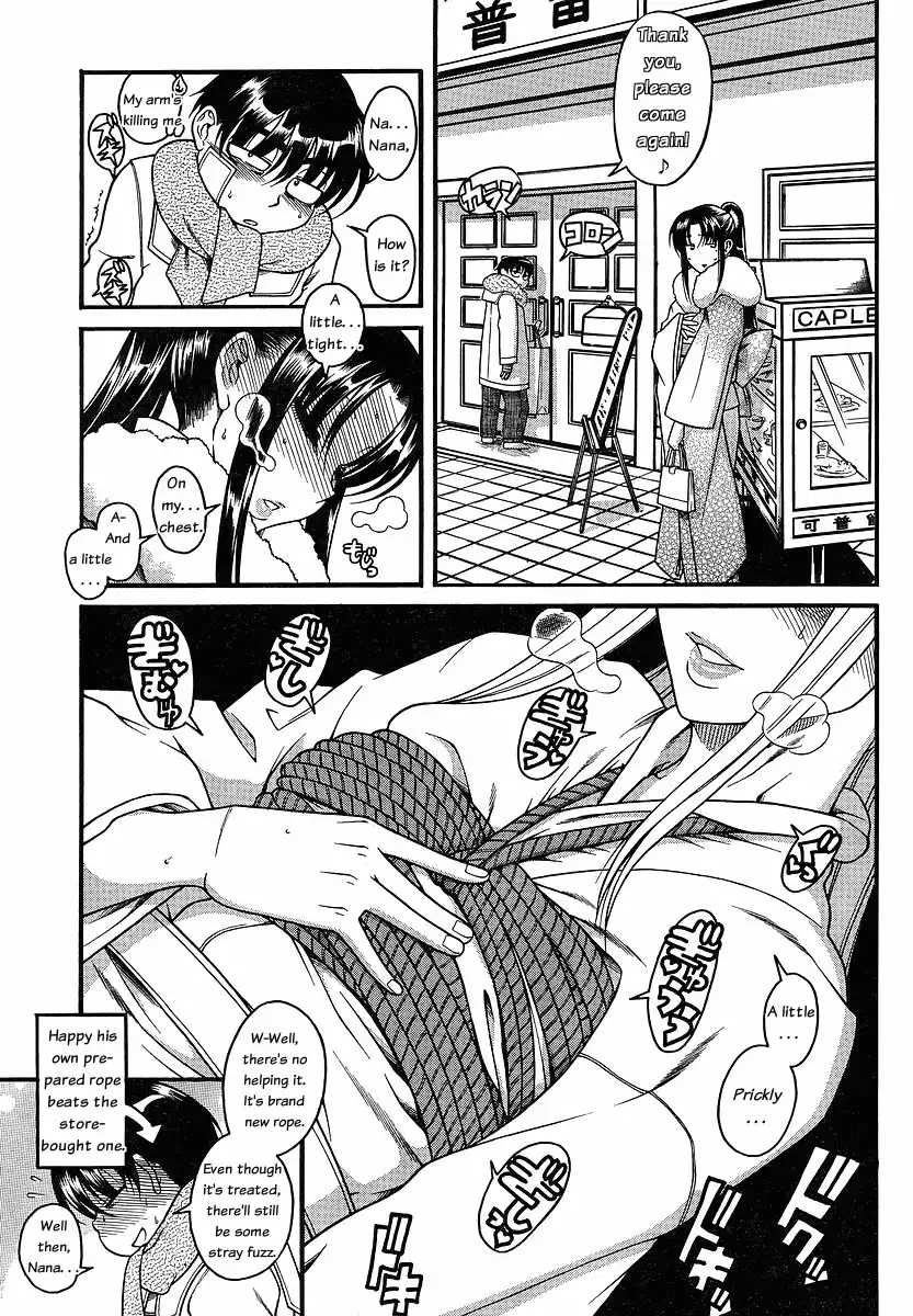 Nana to Kaoru - Chapter 41 Page 8