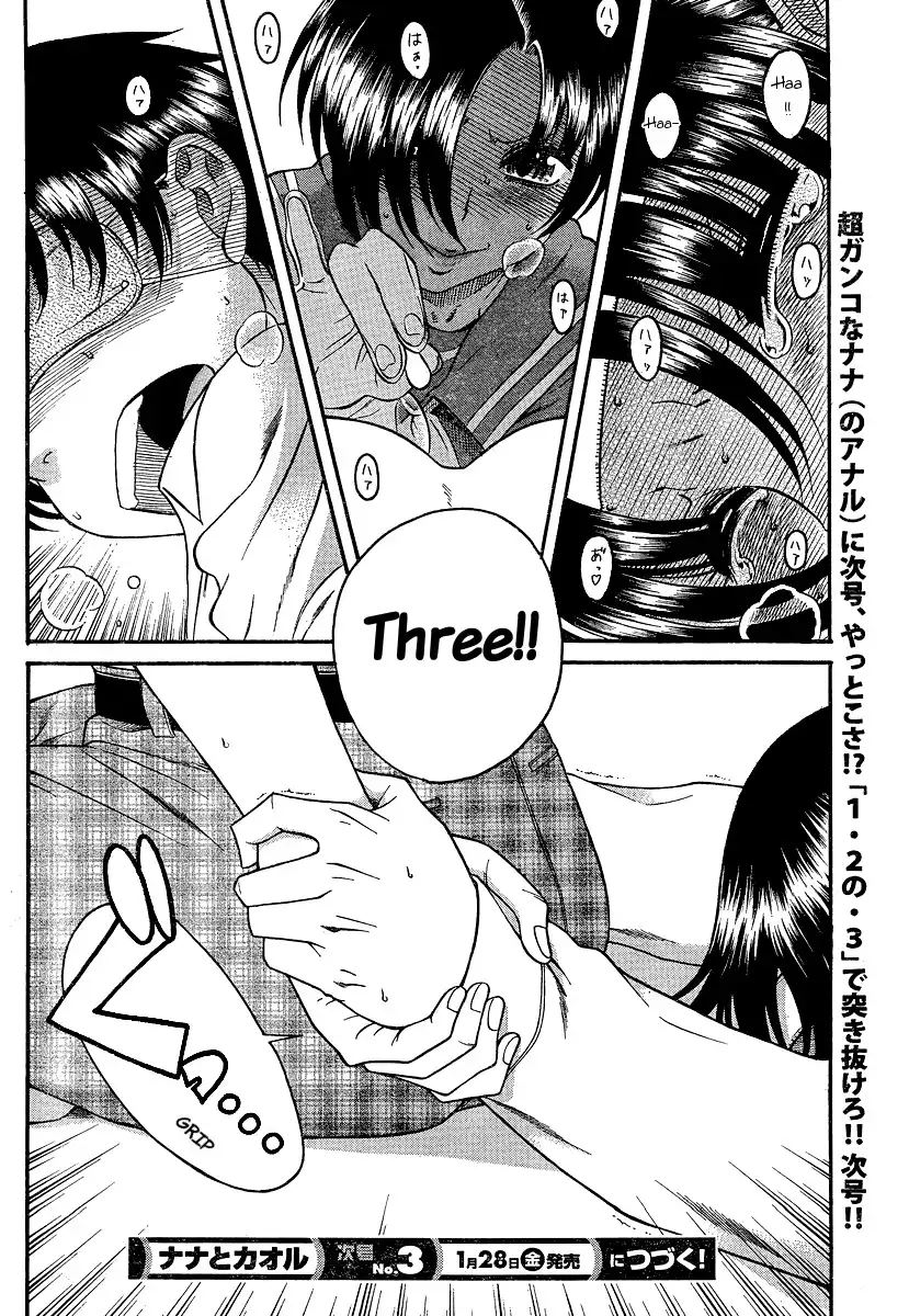 Nana to Kaoru - Chapter 47 Page 19