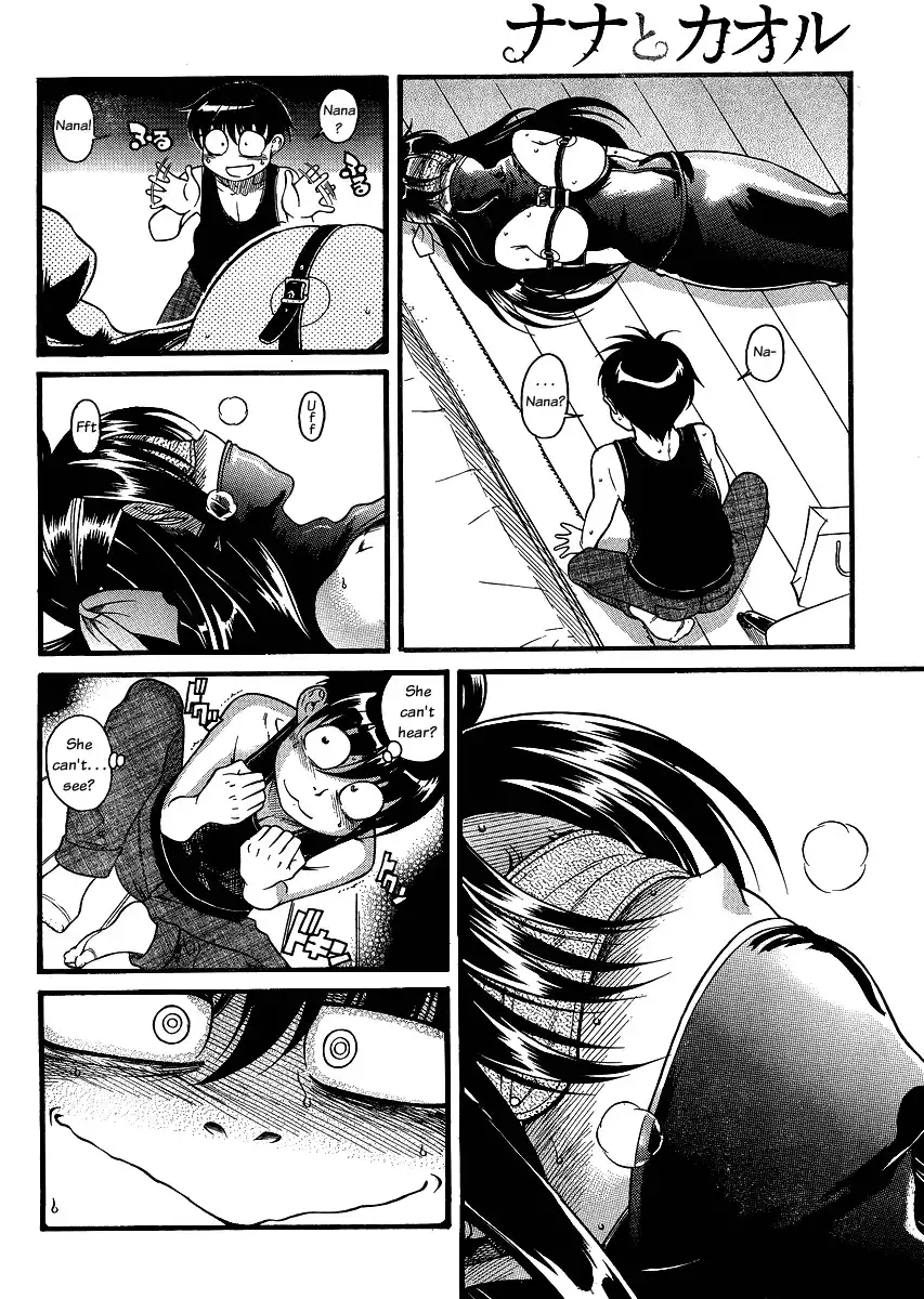 Nana to Kaoru - Chapter 56 Page 15