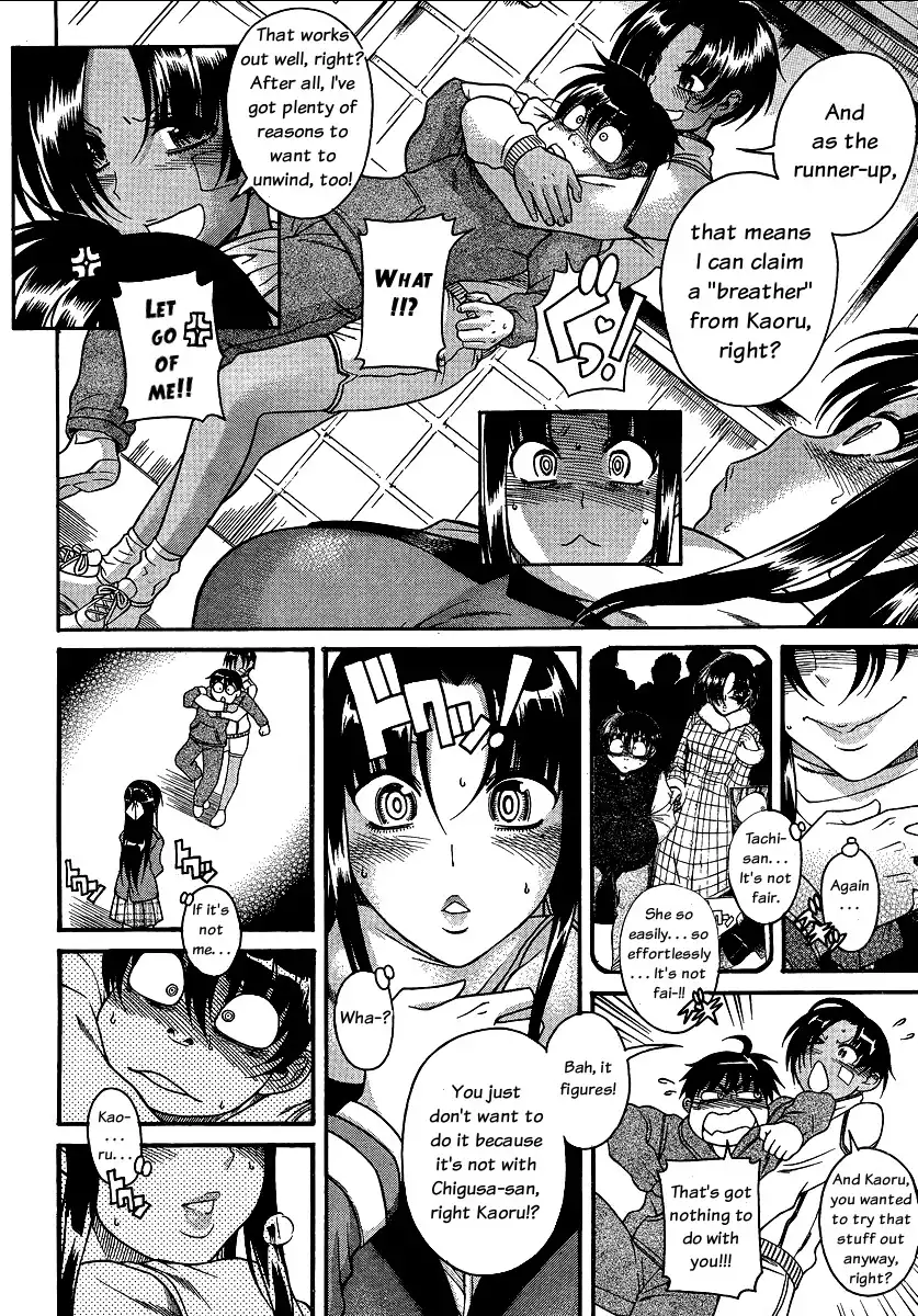 Nana to Kaoru - Chapter 67 Page 10