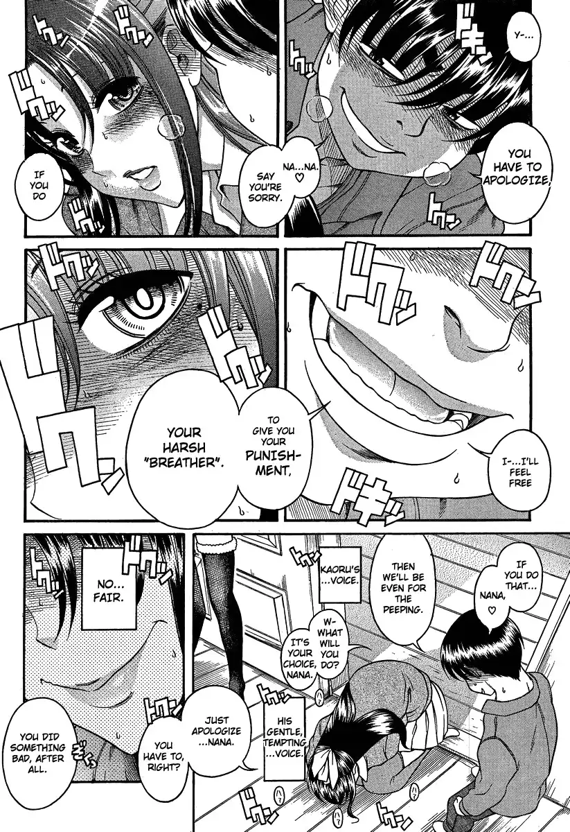 Nana to Kaoru - Chapter 69 Page 10