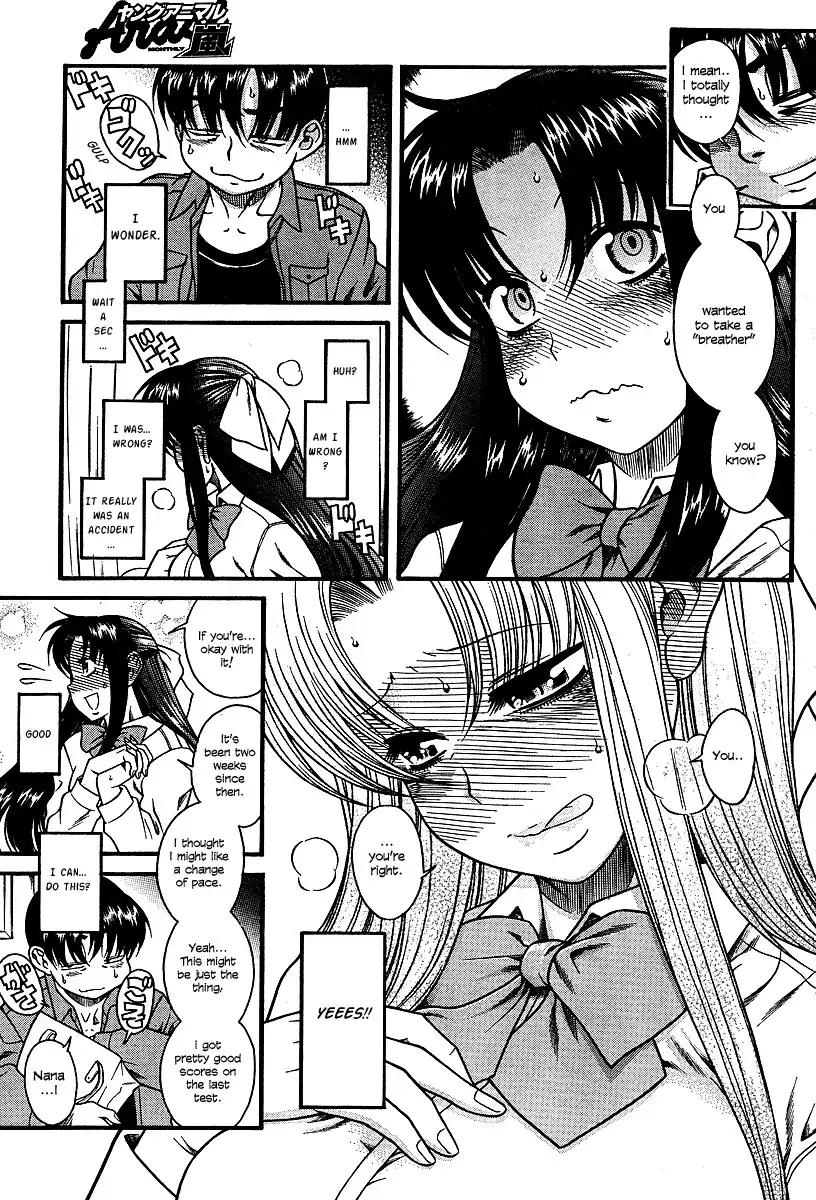 Nana to Kaoru - Chapter 7 Page 20