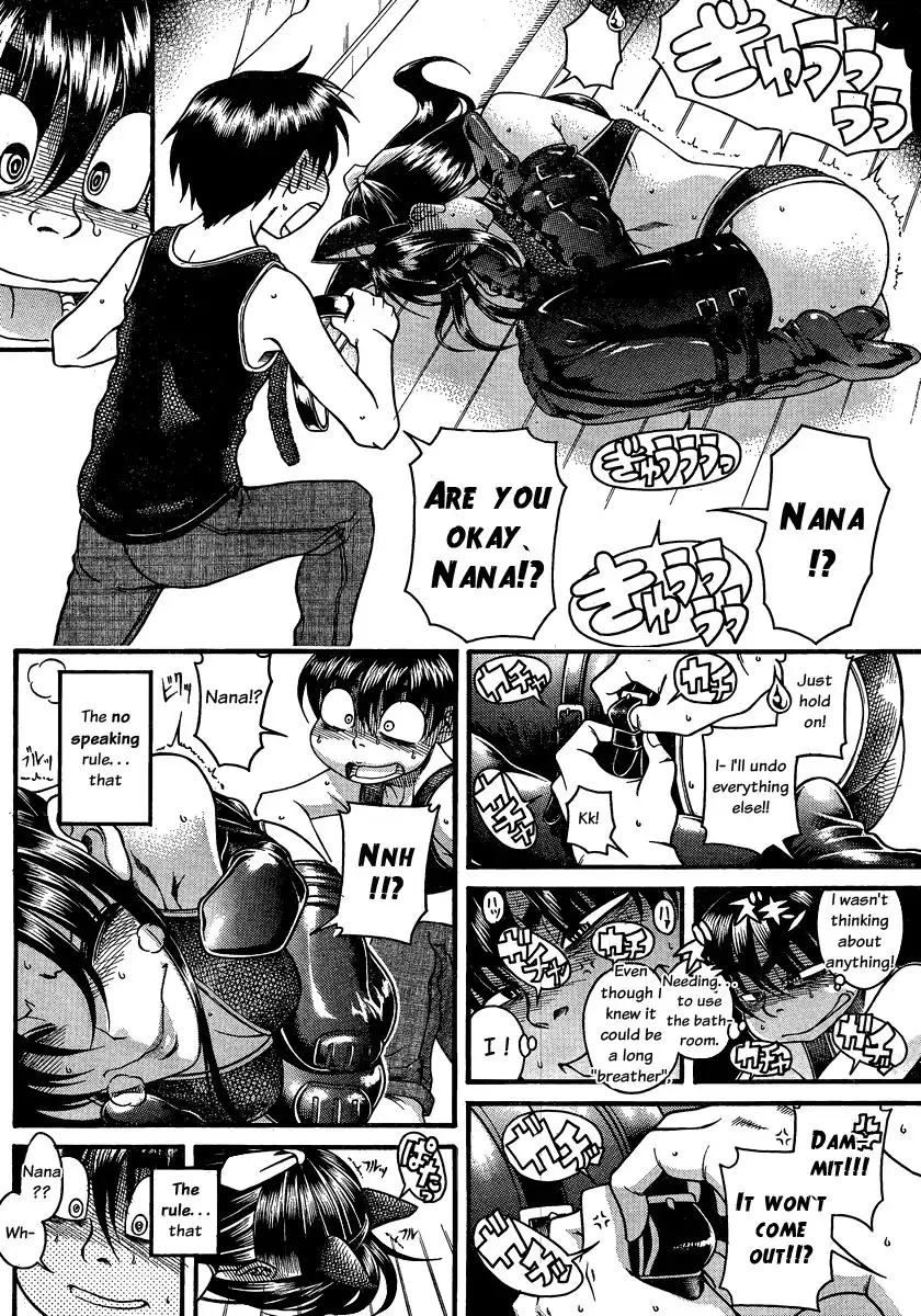 Nana to Kaoru - Chapter 74 Page 14