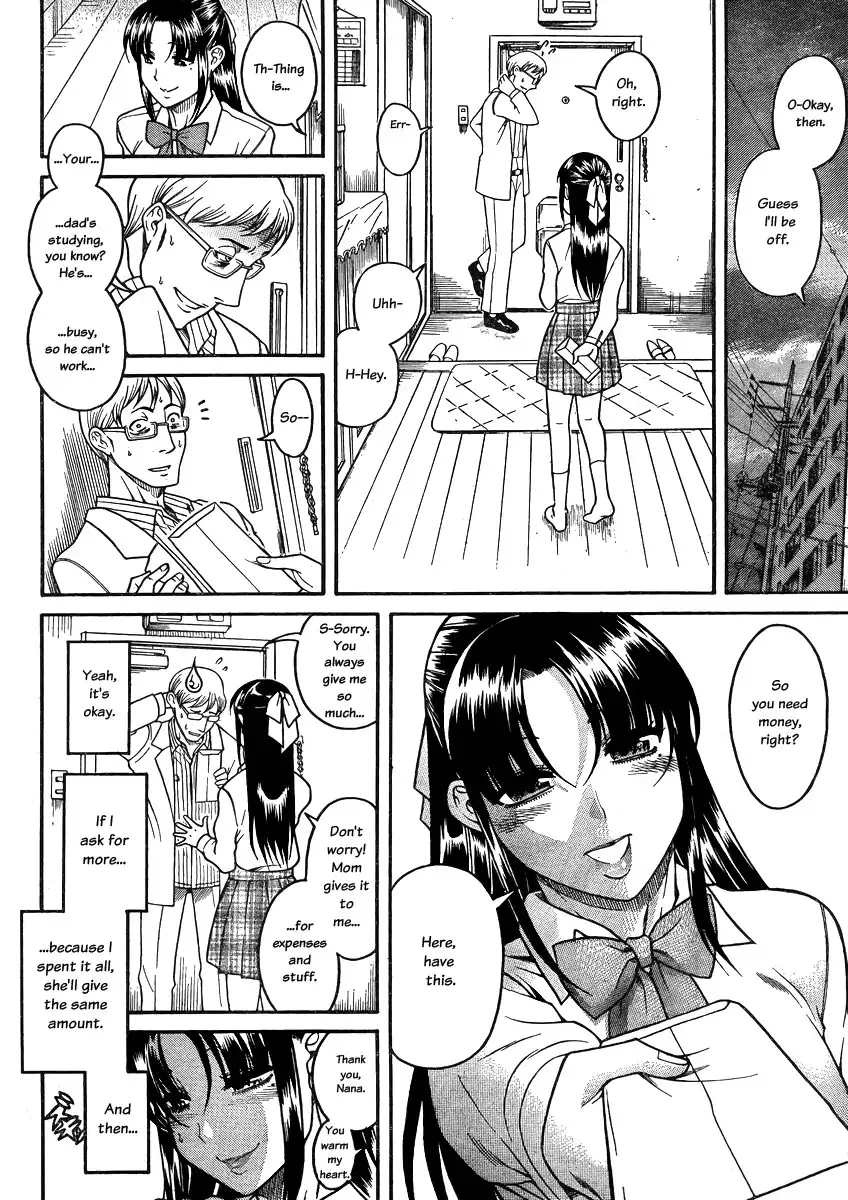 Nana to Kaoru - Chapter 81 Page 19
