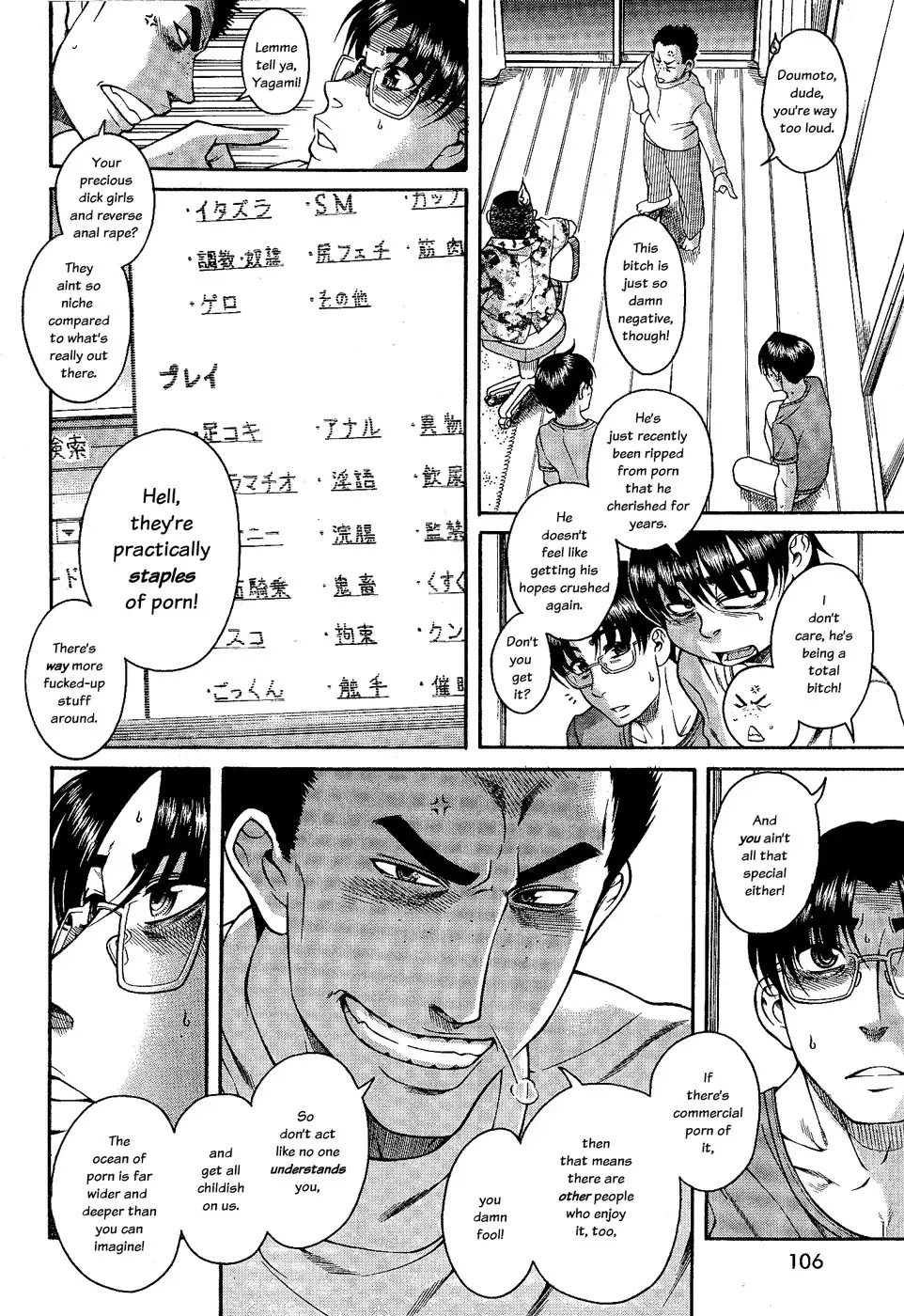 Nana to Kaoru - Chapter 98 Page 7