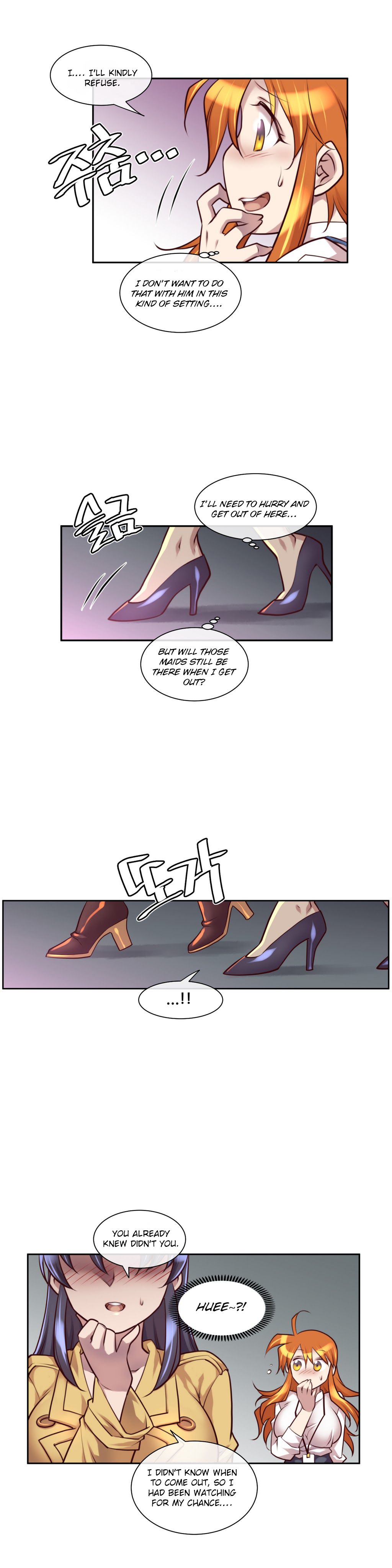 Master in My Dreams - Chapter 14 Page 3