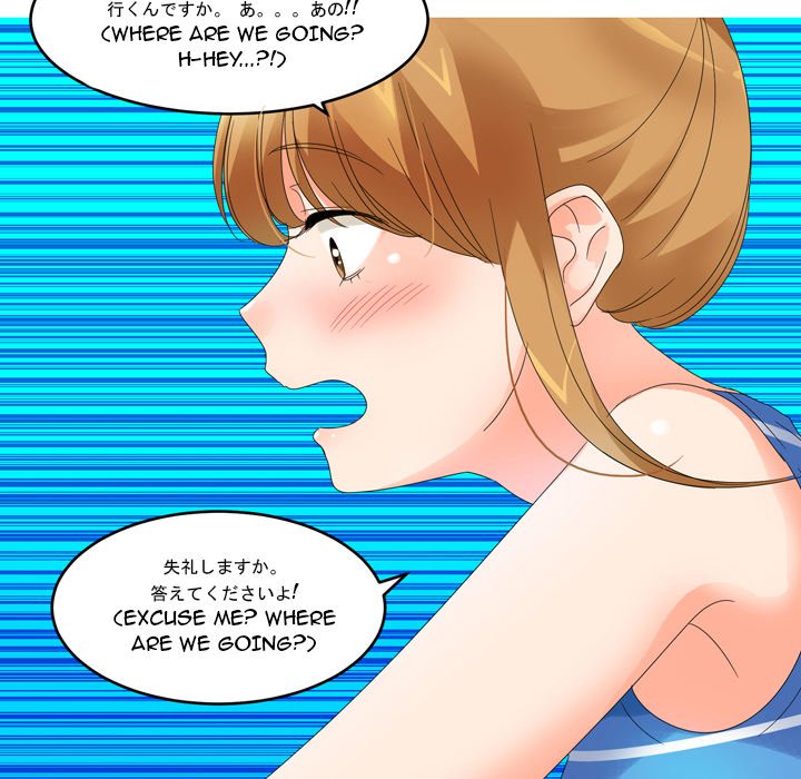 Forever Gossip Season 2 - Chapter 5 Page 47