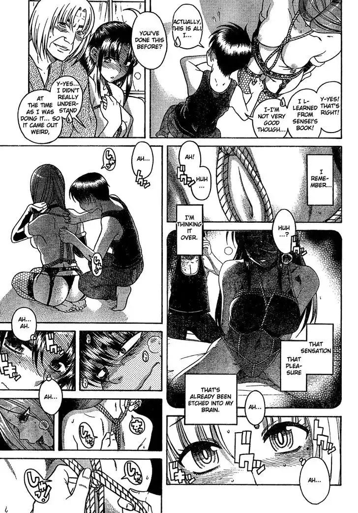 Nana to Kaoru: Black Label - Chapter 16 Page 17