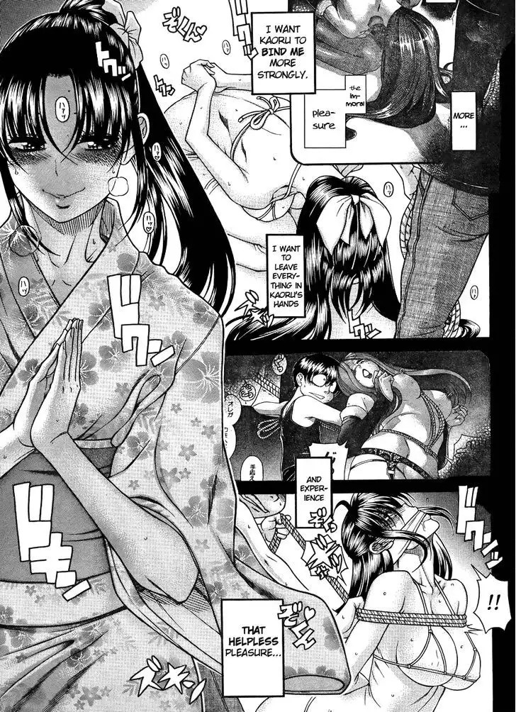 Nana to Kaoru: Black Label - Chapter 26 Page 13