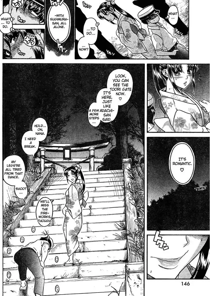 Nana to Kaoru: Black Label - Chapter 27 Page 5