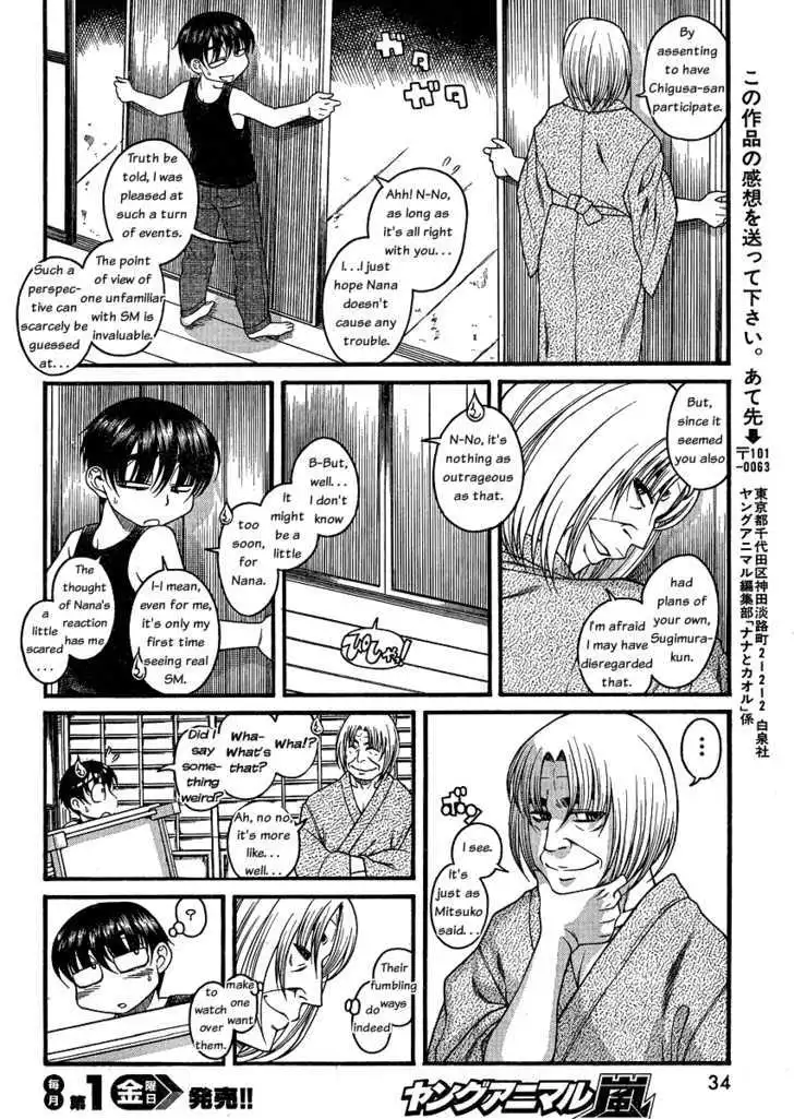 Nana to Kaoru: Black Label - Chapter 6 Page 14