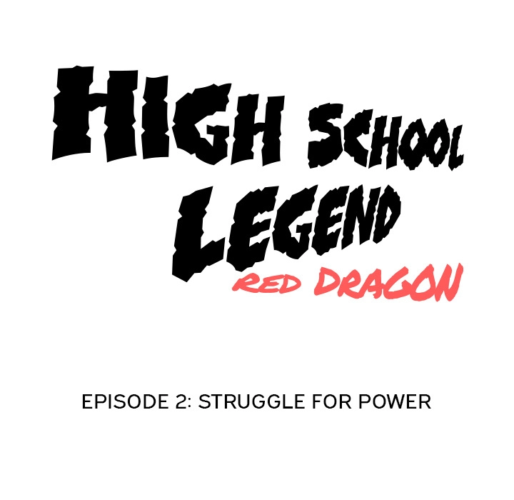 High School Legend Red Dragon - Chapter 2 Page 11