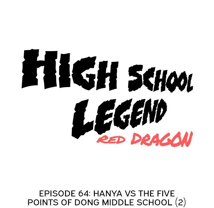 High School Legend Red Dragon - Chapter 64 Page 15