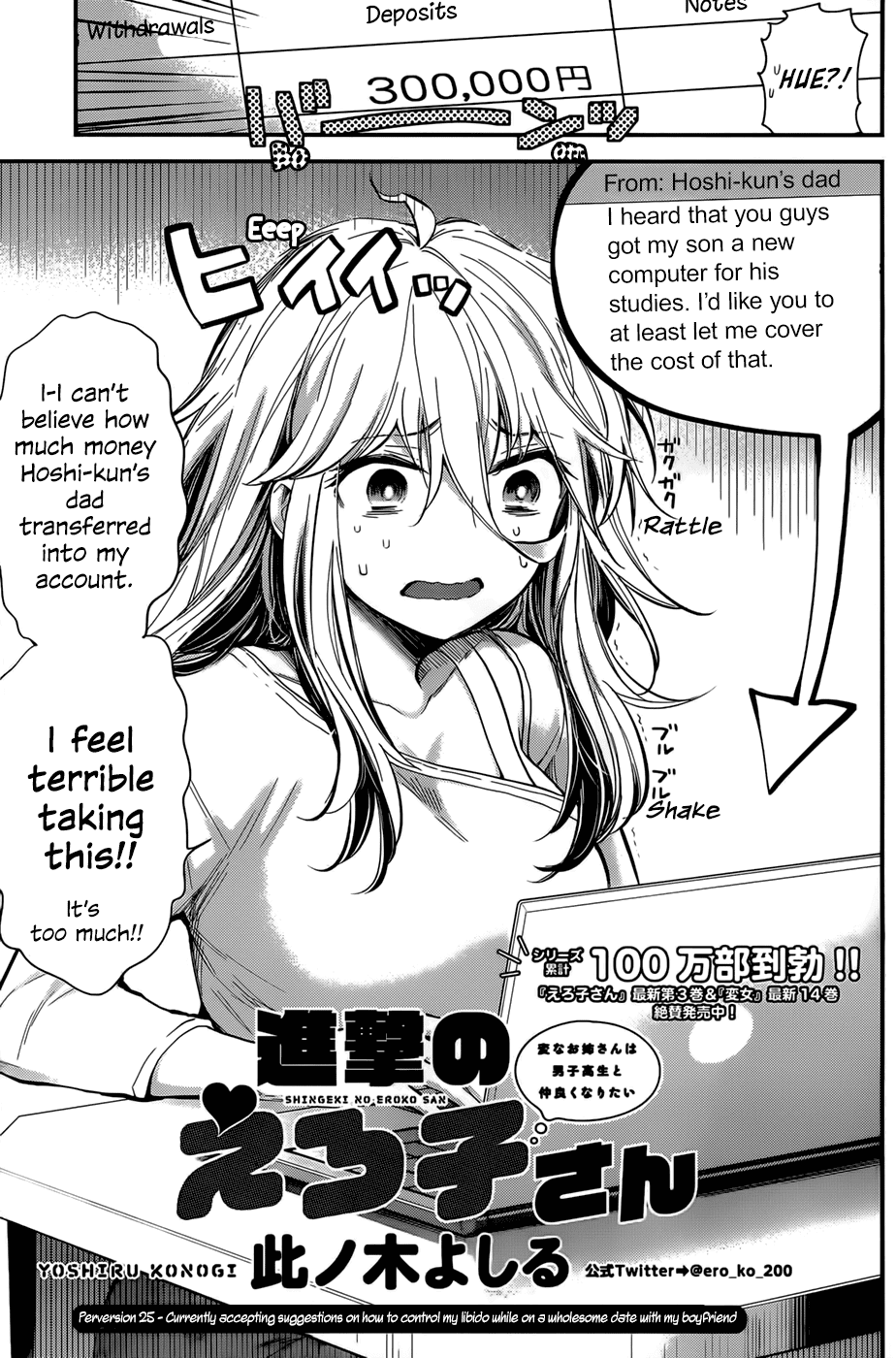 Shingeki no Eroko-san - Chapter 25 Page 1