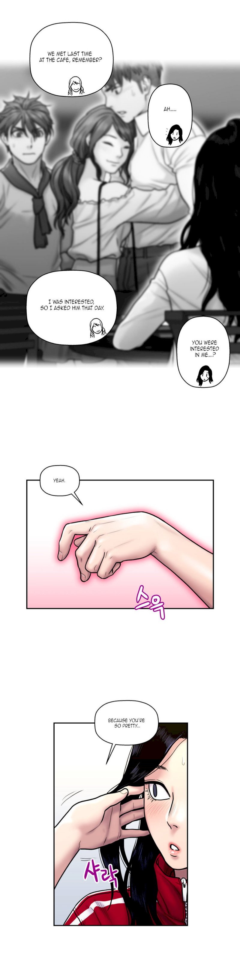 Ghost Love - Chapter 24 Page 14