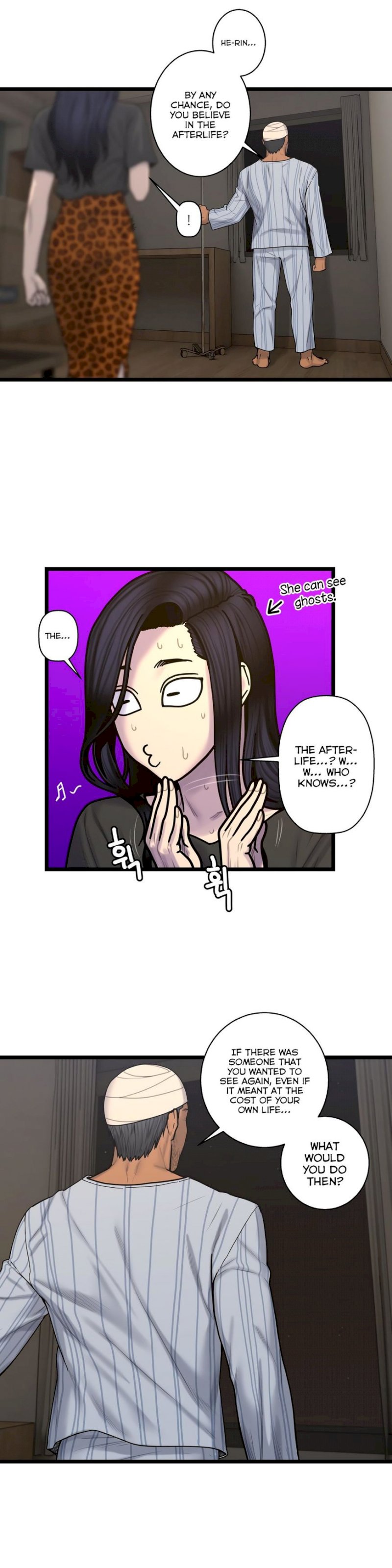 Ghost Love - Chapter 63 Page 8