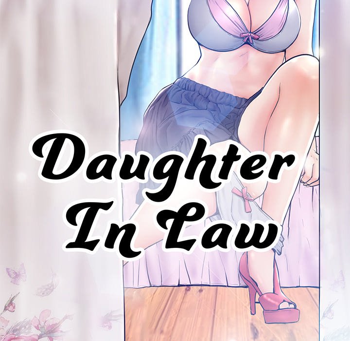 Daughter In Law - Chapter 73 Page 14