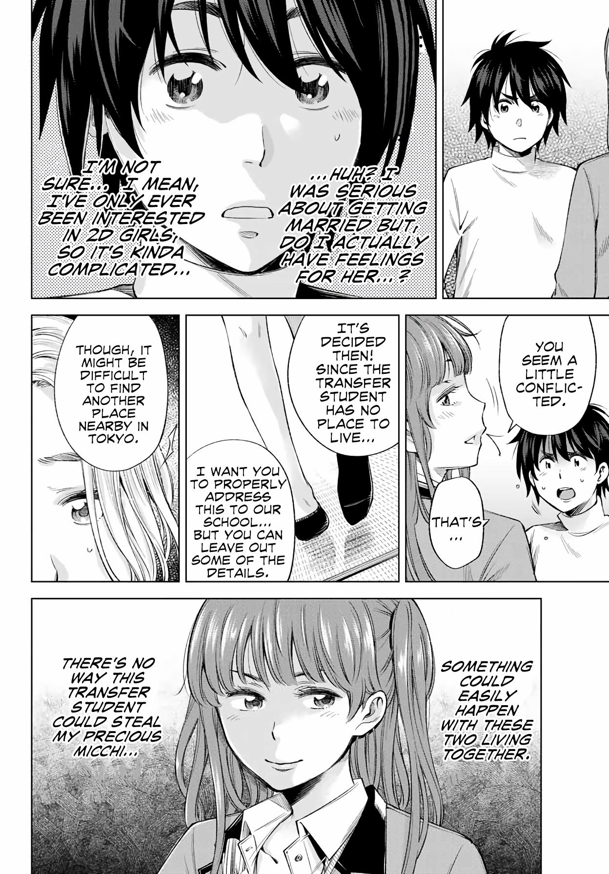 Ora, Yomekko sa Ikuda! ~Cosplay JK no Himitsu no Aijou~ - Chapter 4 Page 11