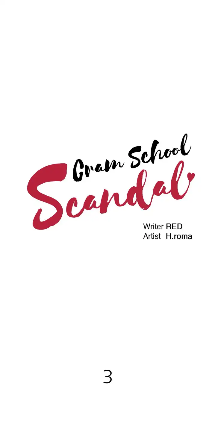 Cram School Scandal - Chapter 3 Page 6