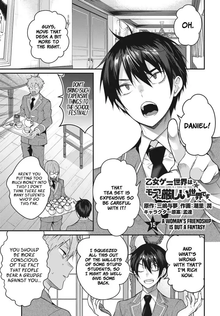 Otome Game Sekai wa Mob ni Kibishii Sekai desu - Chapter 15 Page 2