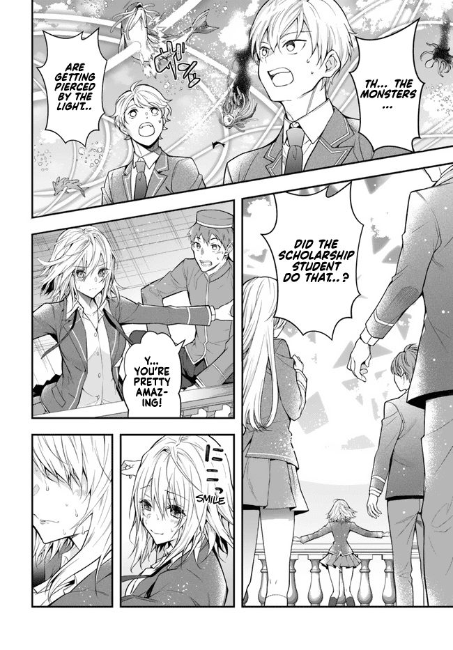 Otome Game Sekai wa Mob ni Kibishii Sekai desu - Chapter 31 Page 14