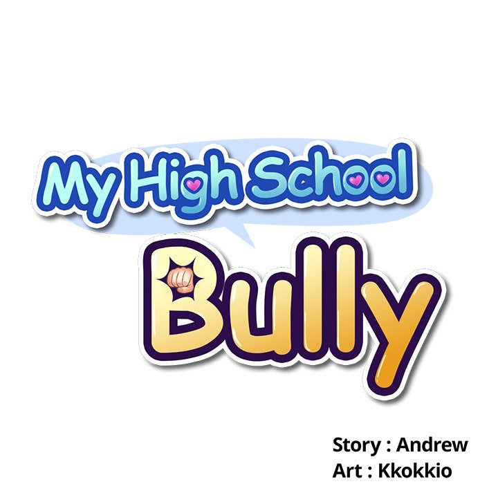 My High School Bully - Chapter 5 Page 15