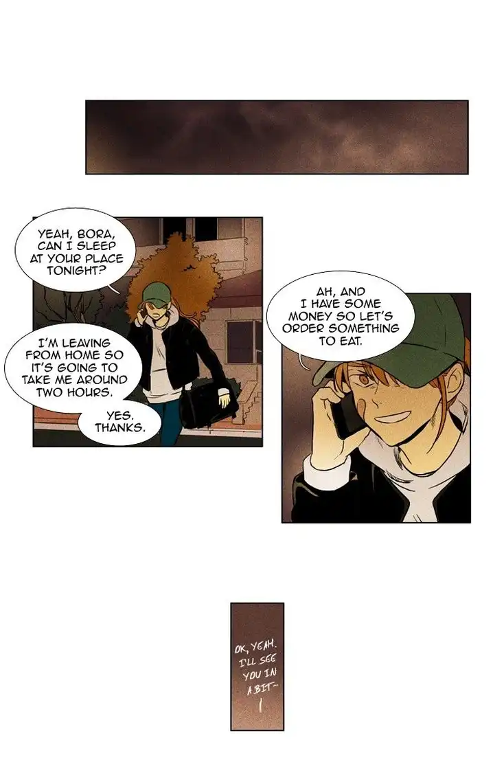 Cheese In The Trap - Chapter 171 Page 22