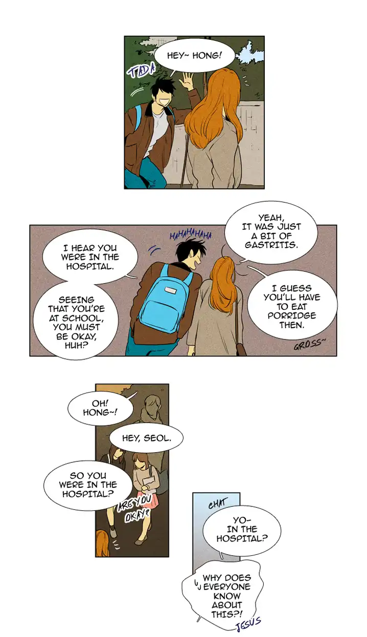 Cheese In The Trap - Chapter 212 Page 13