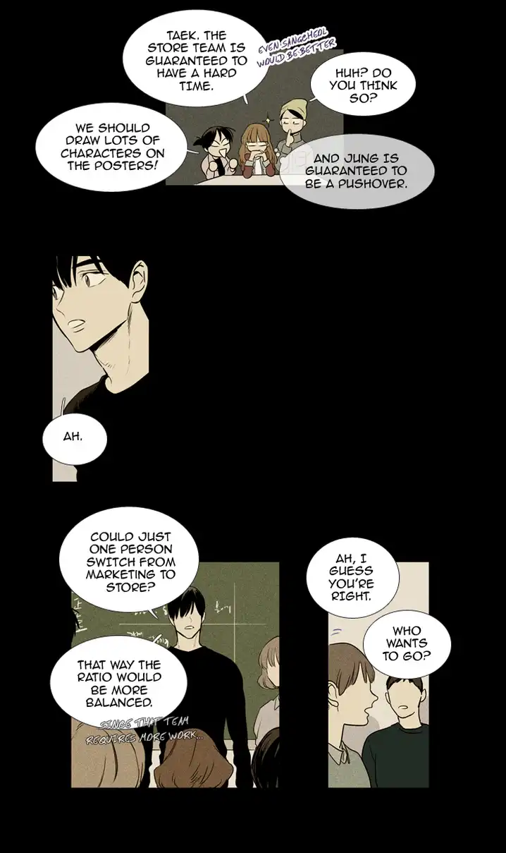 Cheese In The Trap - Chapter 217 Page 12