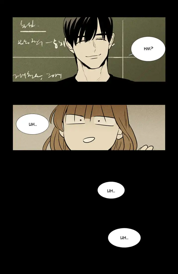 Cheese In The Trap - Chapter 217 Page 14