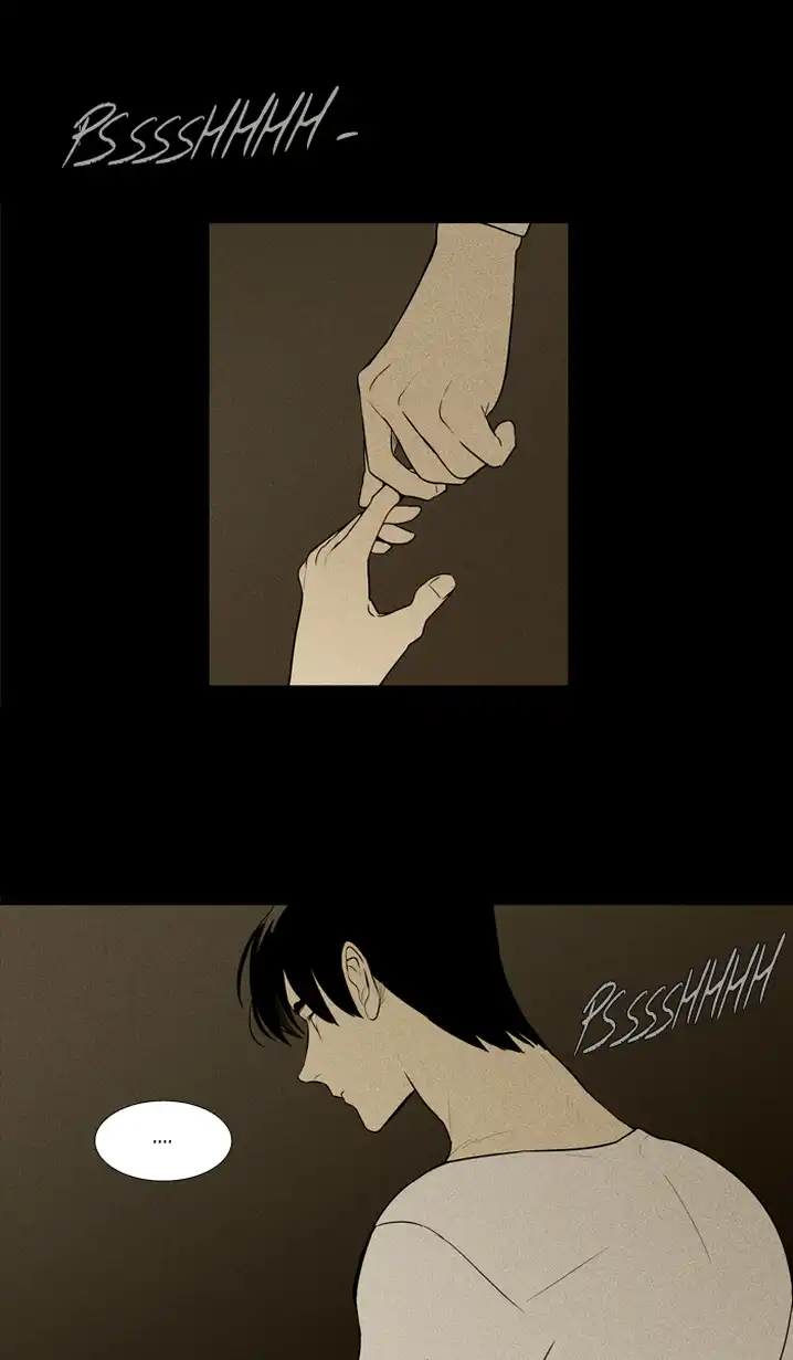 Cheese In The Trap - Chapter 222 Page 1