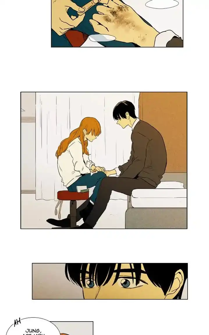 Cheese In The Trap - Chapter 251 Page 13
