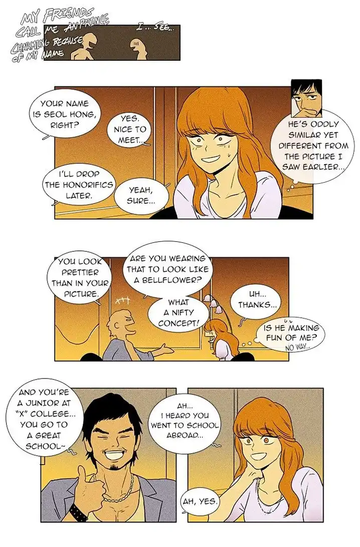 Cheese In The Trap - Chapter 36 Page 6