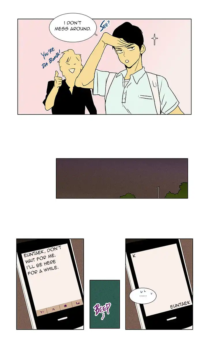 Cheese In The Trap - Chapter 41 Page 5