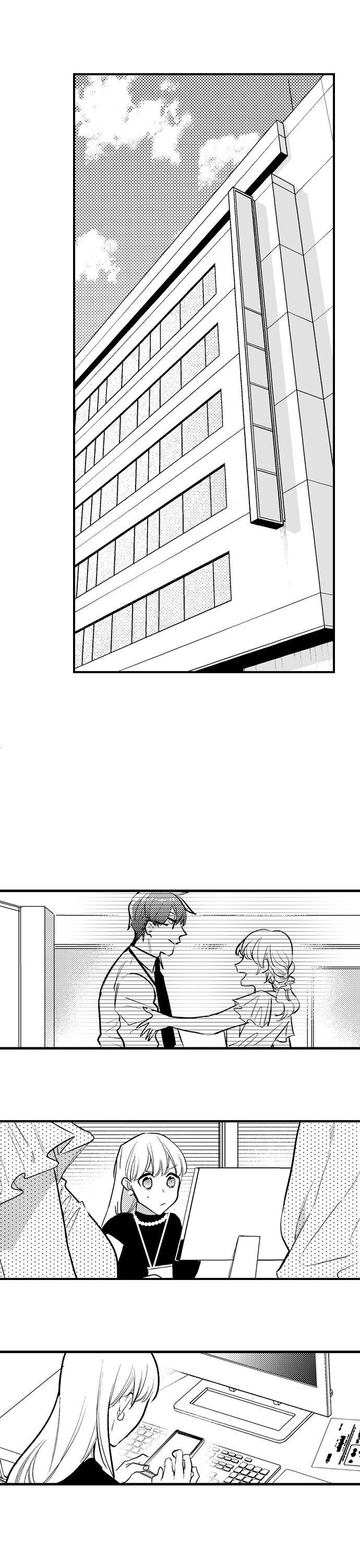 Busted: Sakuraba Is Obsessed With Sex - Chapter 14 Page 2