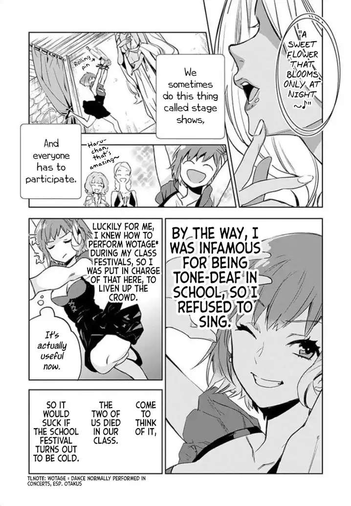 JK Haru wa Isekai de Shoufu ni natta - Chapter 2 Page 12