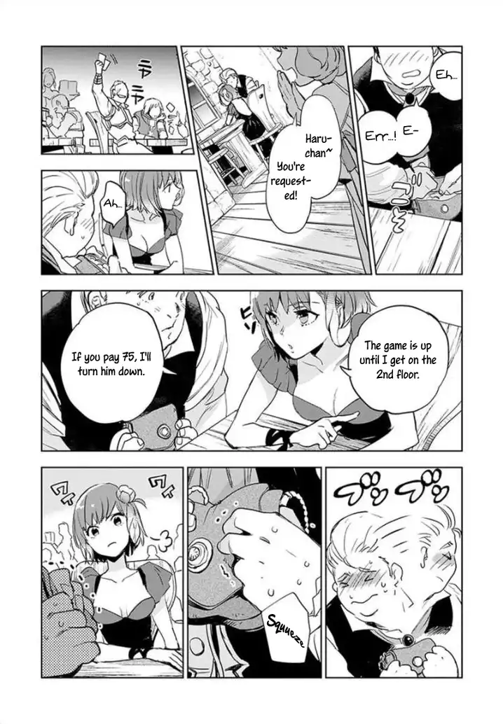 JK Haru wa Isekai de Shoufu ni natta - Chapter 2 Page 30