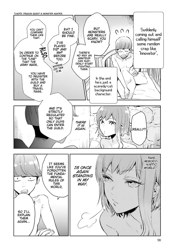 JK Haru wa Isekai de Shoufu ni natta - Chapter 3 Page 7