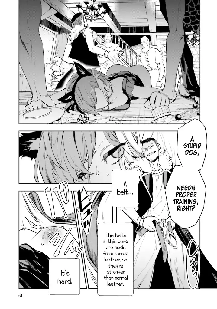 JK Haru wa Isekai de Shoufu ni natta - Chapter 6 Page 15