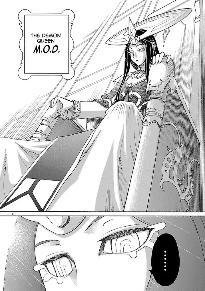 Blade Play - Chapter 18 Page 6