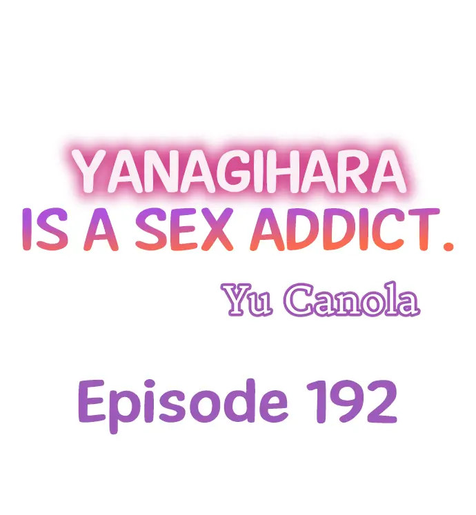 Yanagihara Is a Sex Addict. - Chapter 192 Page 1