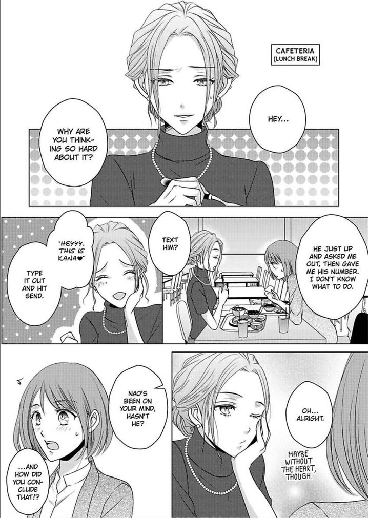 Is Our Love a Taboo? - Chapter 2 Page 11
