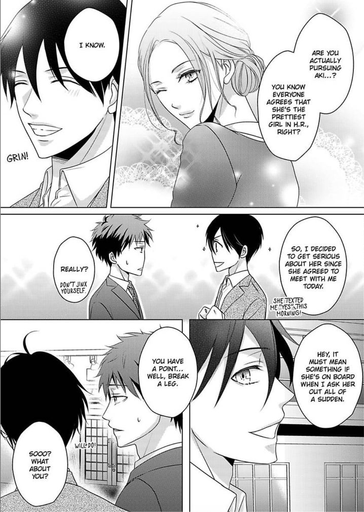 Is Our Love a Taboo? - Chapter 2 Page 23