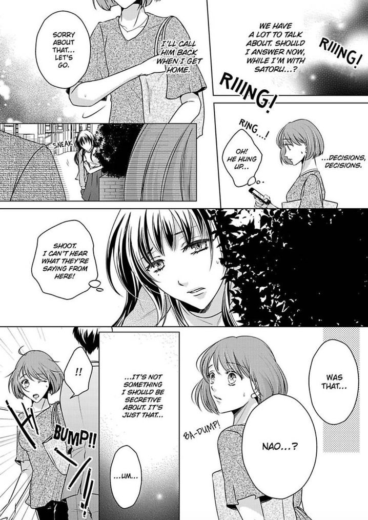 Is Our Love a Taboo? - Chapter 7 Page 23