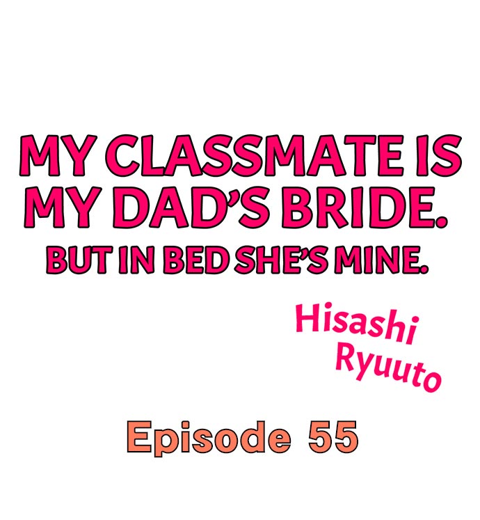 My Classmate is My Dad’s Bride, But in Bed She’s Mine. - Chapter 55 Page 1