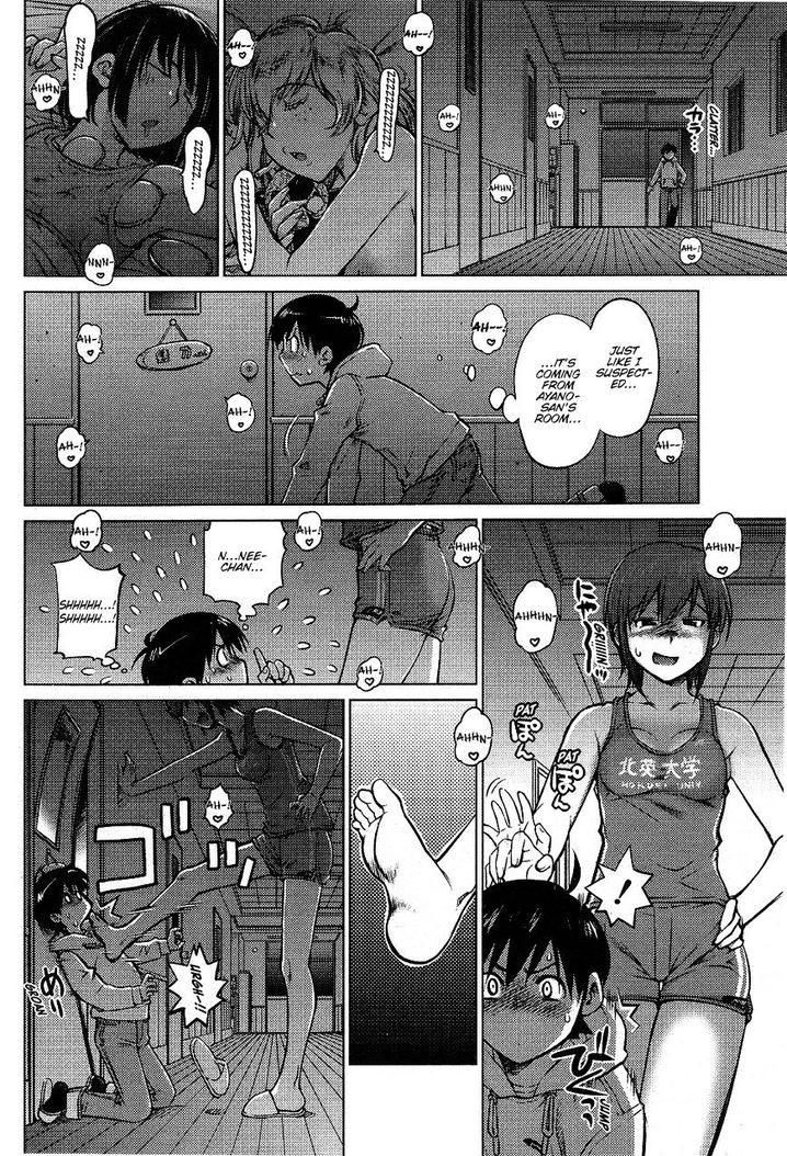 Ookii Onnanoko wa Suki desu ka? - Chapter 1 Page 12