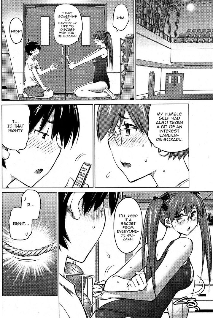 Ookii Onnanoko wa Suki desu ka? - Chapter 13 Page 15