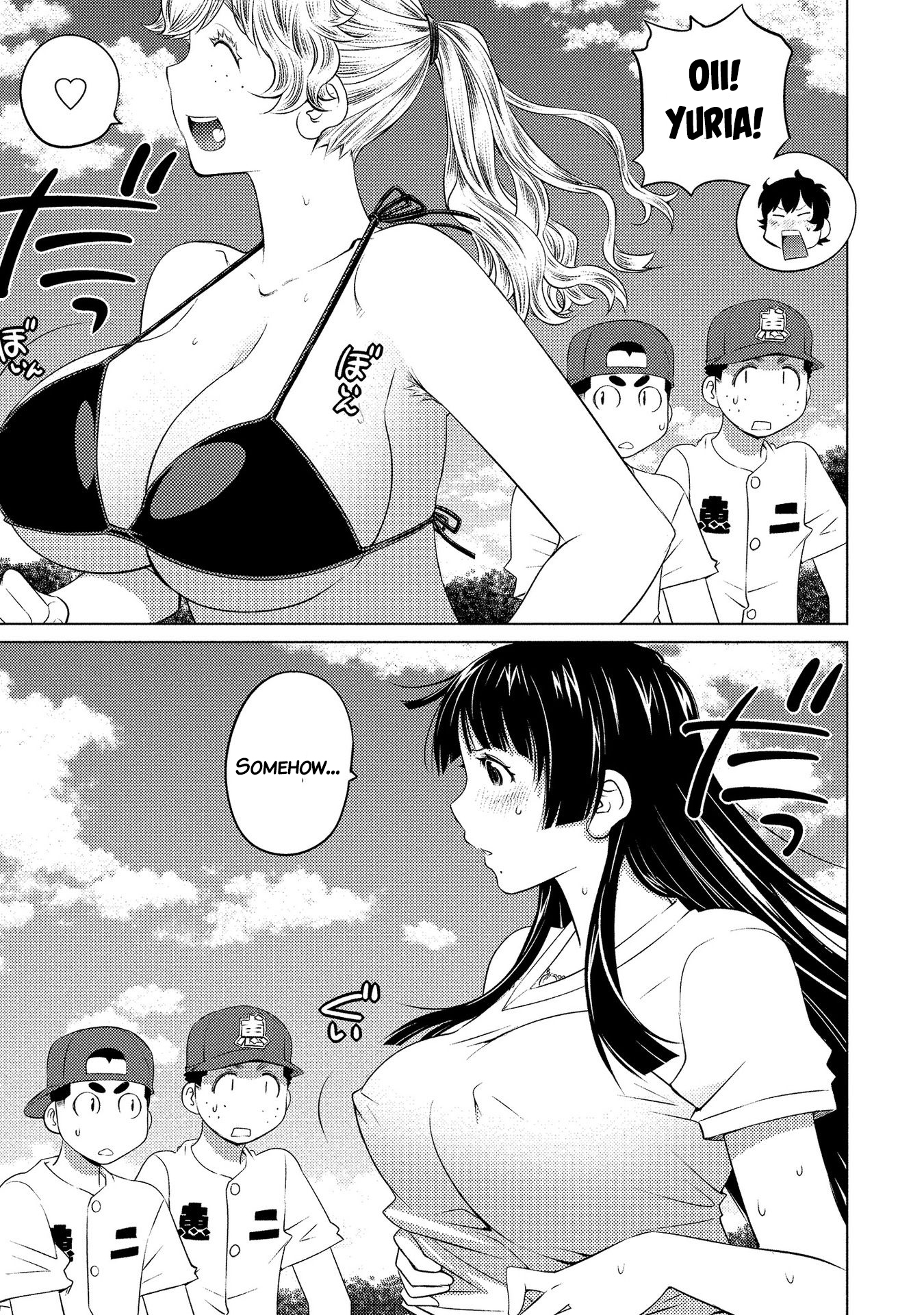 Ookii Onnanoko wa Suki desu ka? - Chapter 51 Page 7