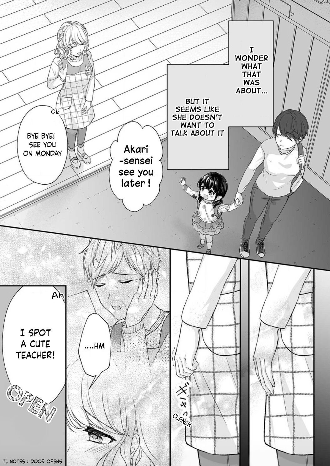 Ijiwaru Joukyuu Kokumin wa Jouhinna Yajuu ~Gokujou SEX ni Gakeppuchi Hoikushi wa Asamade Torokeru~ - Chapter 1 Page 11